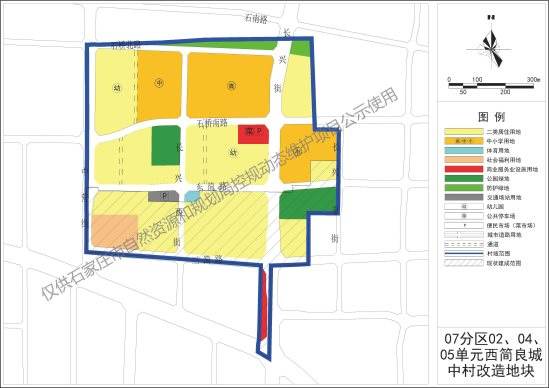 石家庄10大地块控规方案公示！涉及高铁片区及两大城中村改造